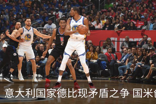 意大利国家德比现矛盾之争 国米创1纪录需破2魔咒